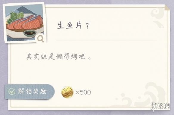 攻略网2
