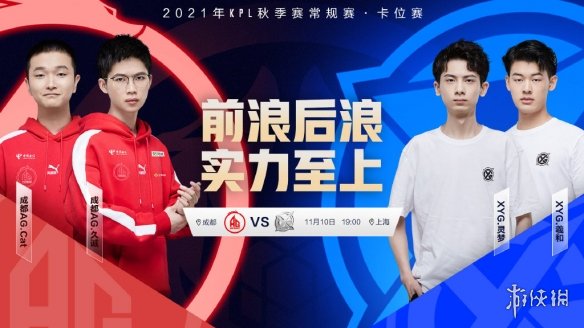 攻略网2