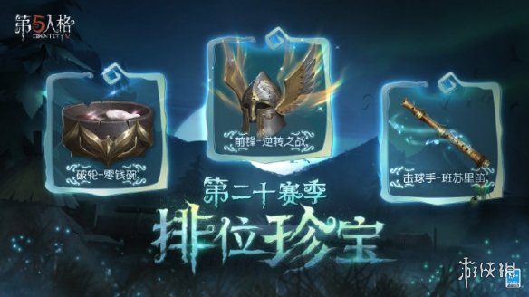 攻略网2