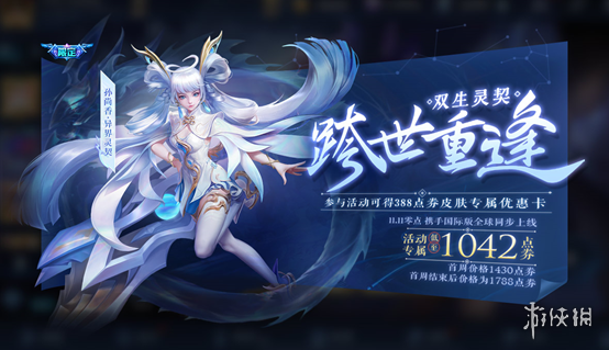 攻略网2