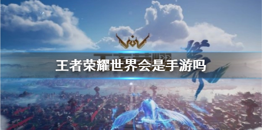攻略网1