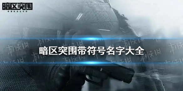 攻略网1