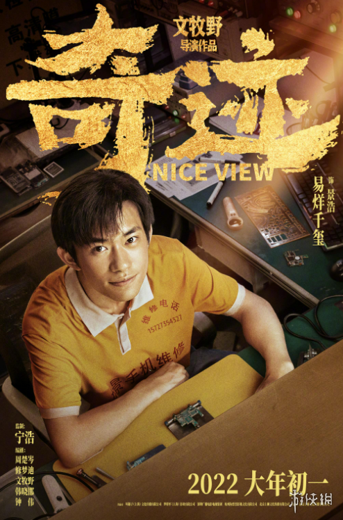 攻略网2