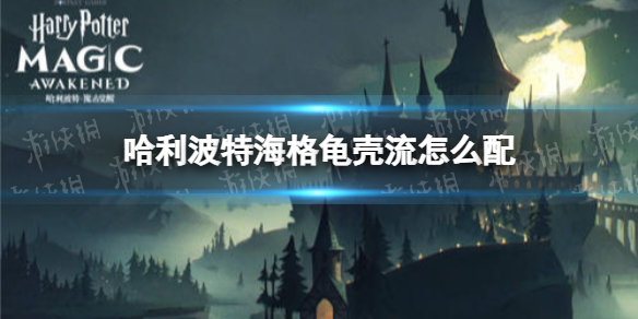 攻略网1