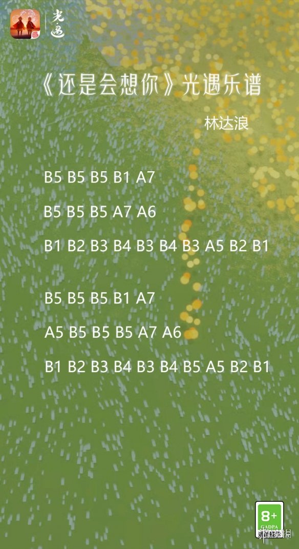 攻略网2