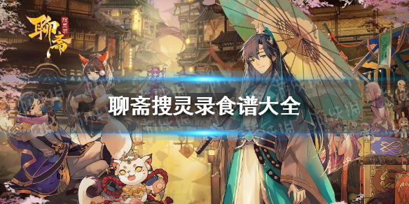 攻略网1