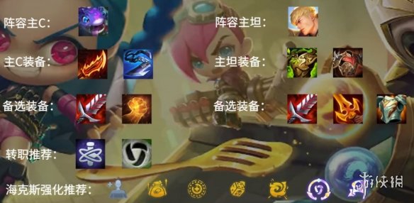 攻略网3