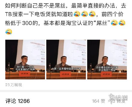攻略网2