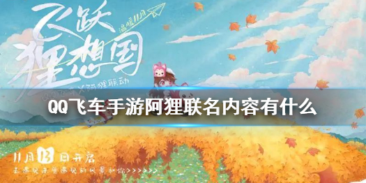 攻略网1