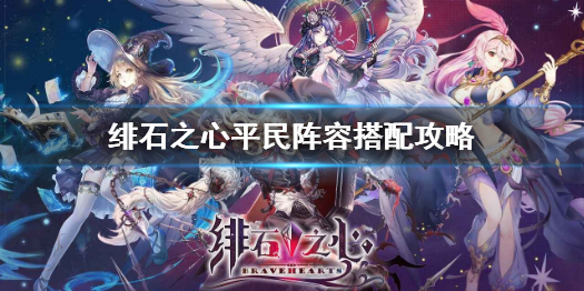 攻略网1