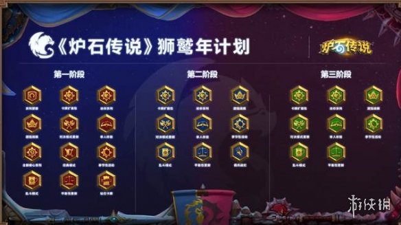 攻略网8