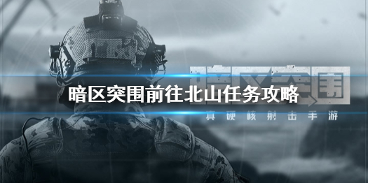 攻略网1