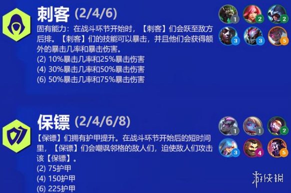 攻略网3