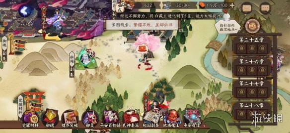 攻略网1