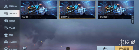 攻略网2