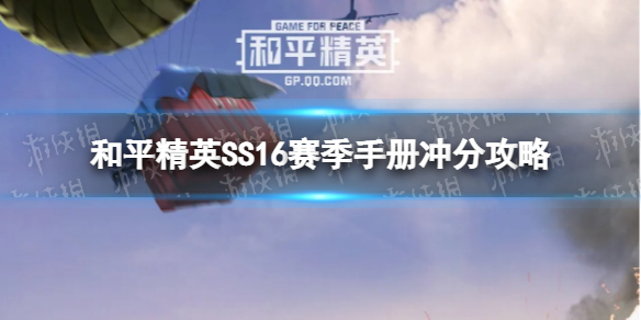 攻略网1