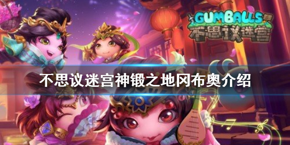 攻略网1