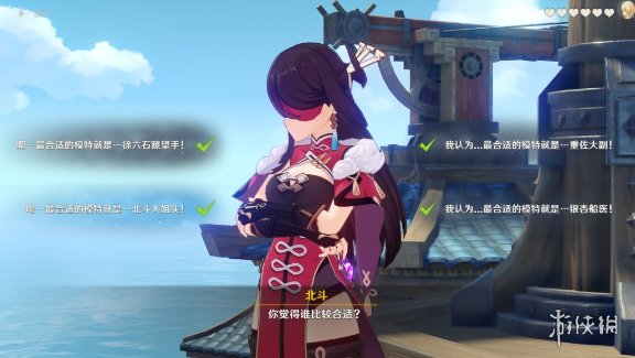攻略网11