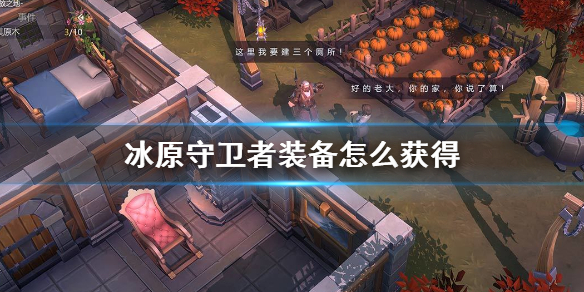 攻略网1