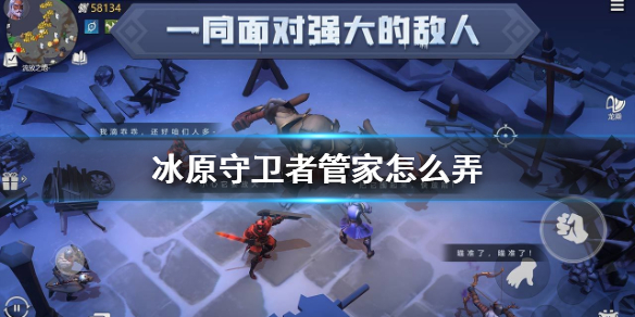 攻略网1