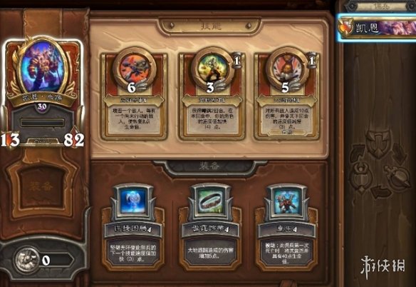 攻略网4