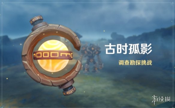 攻略网6