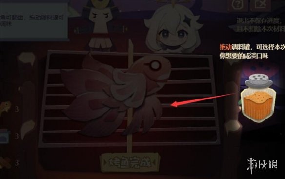 攻略网3