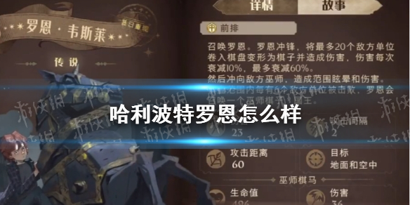 攻略网1