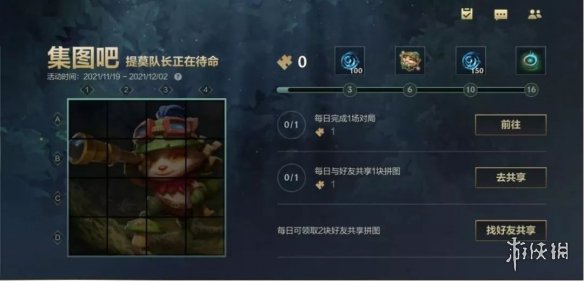 攻略网10