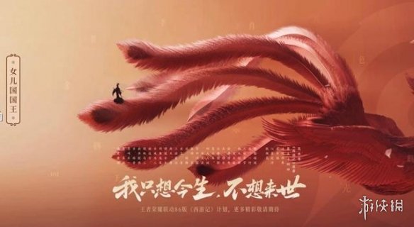 攻略网2