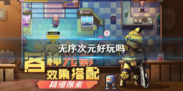 攻略网1