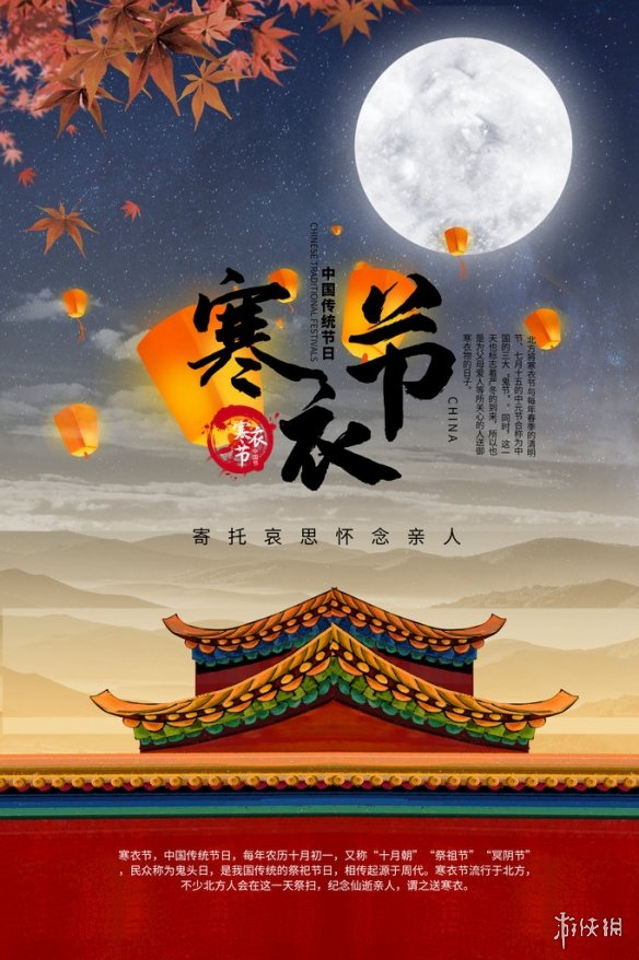 攻略网2