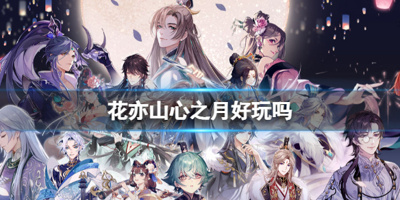 攻略网1