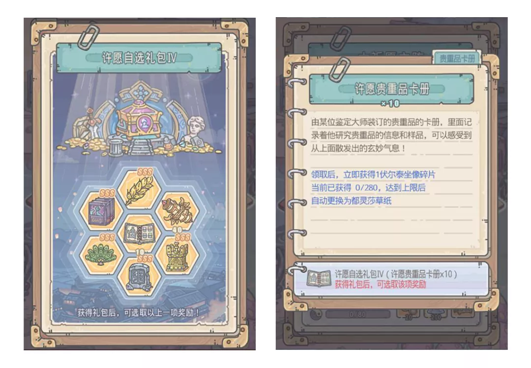 攻略网3