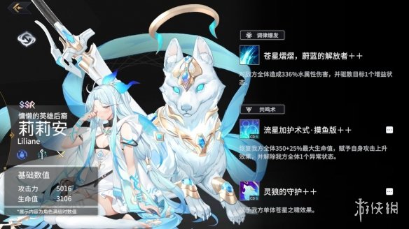 攻略网2