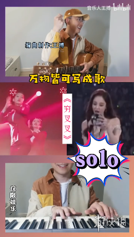攻略网2