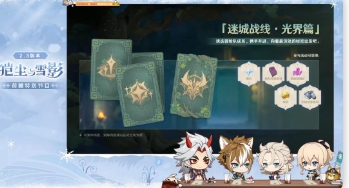 攻略网13