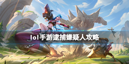 攻略网1