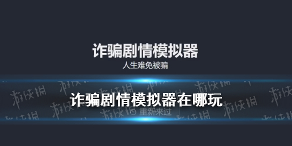 攻略网1