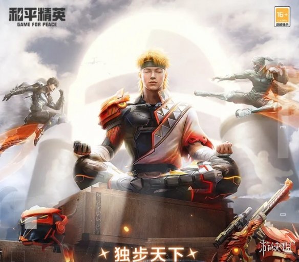 攻略网2
