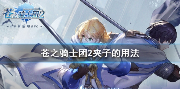 攻略网1