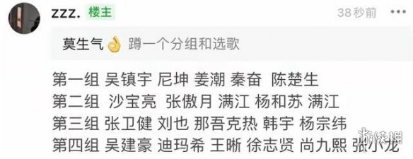 攻略网2
