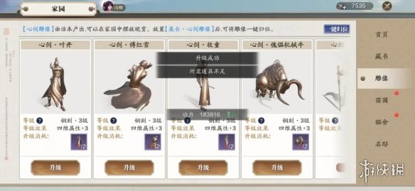 攻略网9