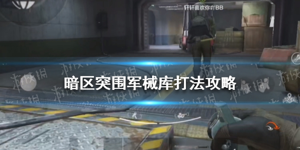 攻略网1