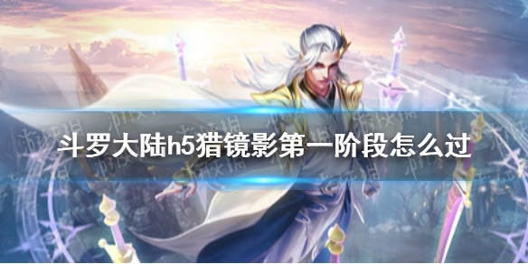 攻略网1