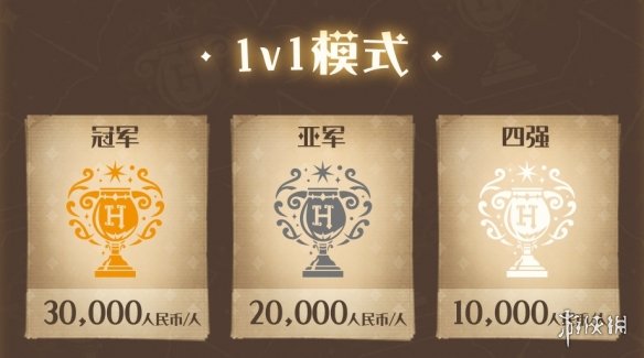 攻略网4