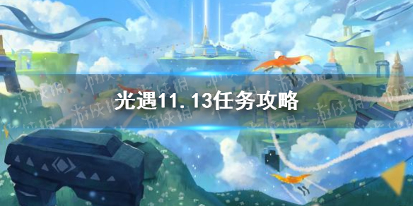 攻略网1