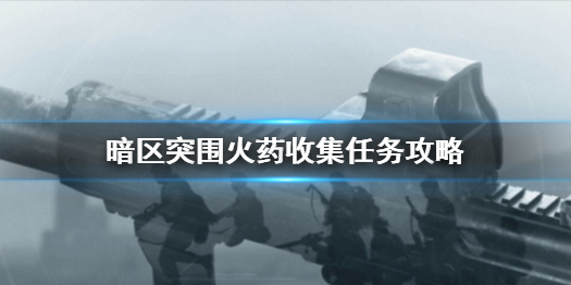 攻略网1