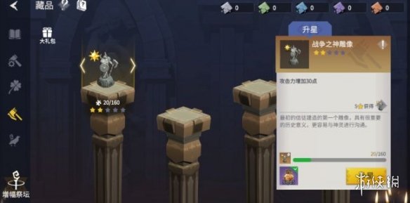 攻略网2
