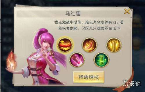 攻略网2